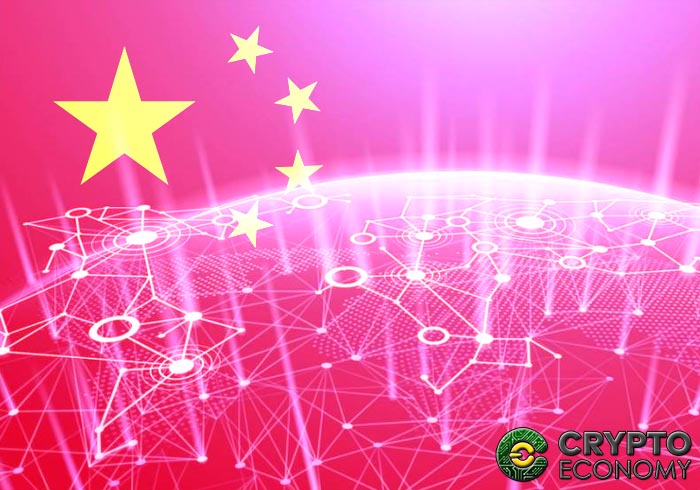 china blockchain