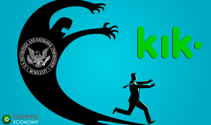 SEC-Kik