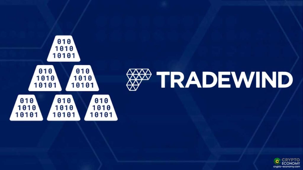 tradewind