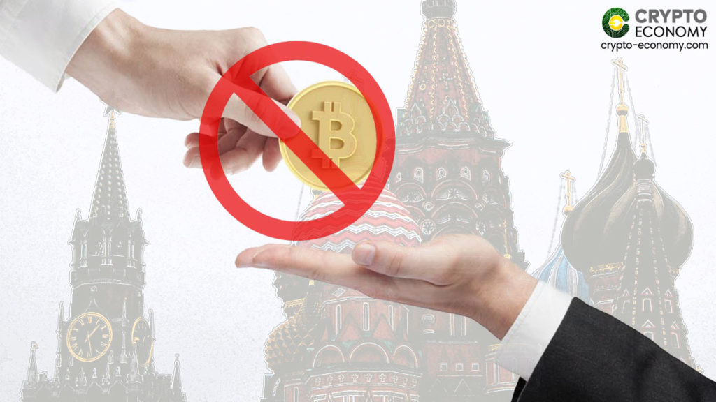 Russia’s Central Bank Pushing to Ban Use and Circulation of Cryptocurrency in the Country