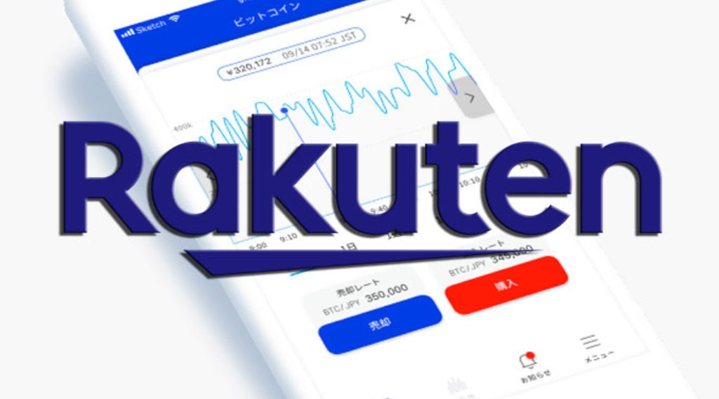 rakuten