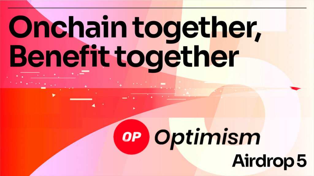 El quinto airdrop de Optimism entrega 10,3 millones de tokens OP a 54.700 usuarios