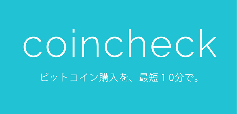 Coincheck 