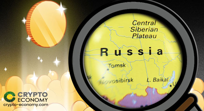 rusia coin 