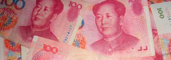 yuan