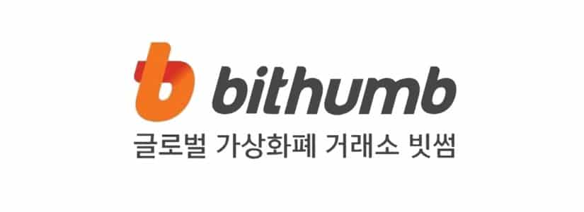 bithumb